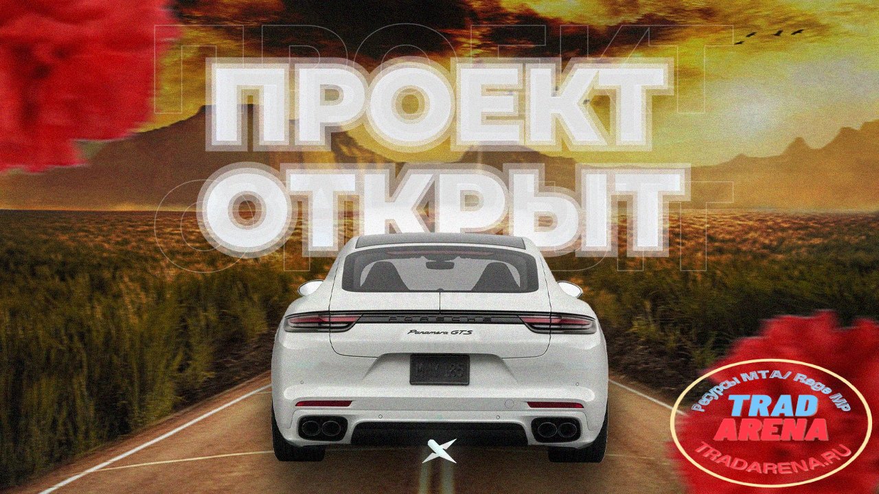Баннер - Подойдет под переделку.