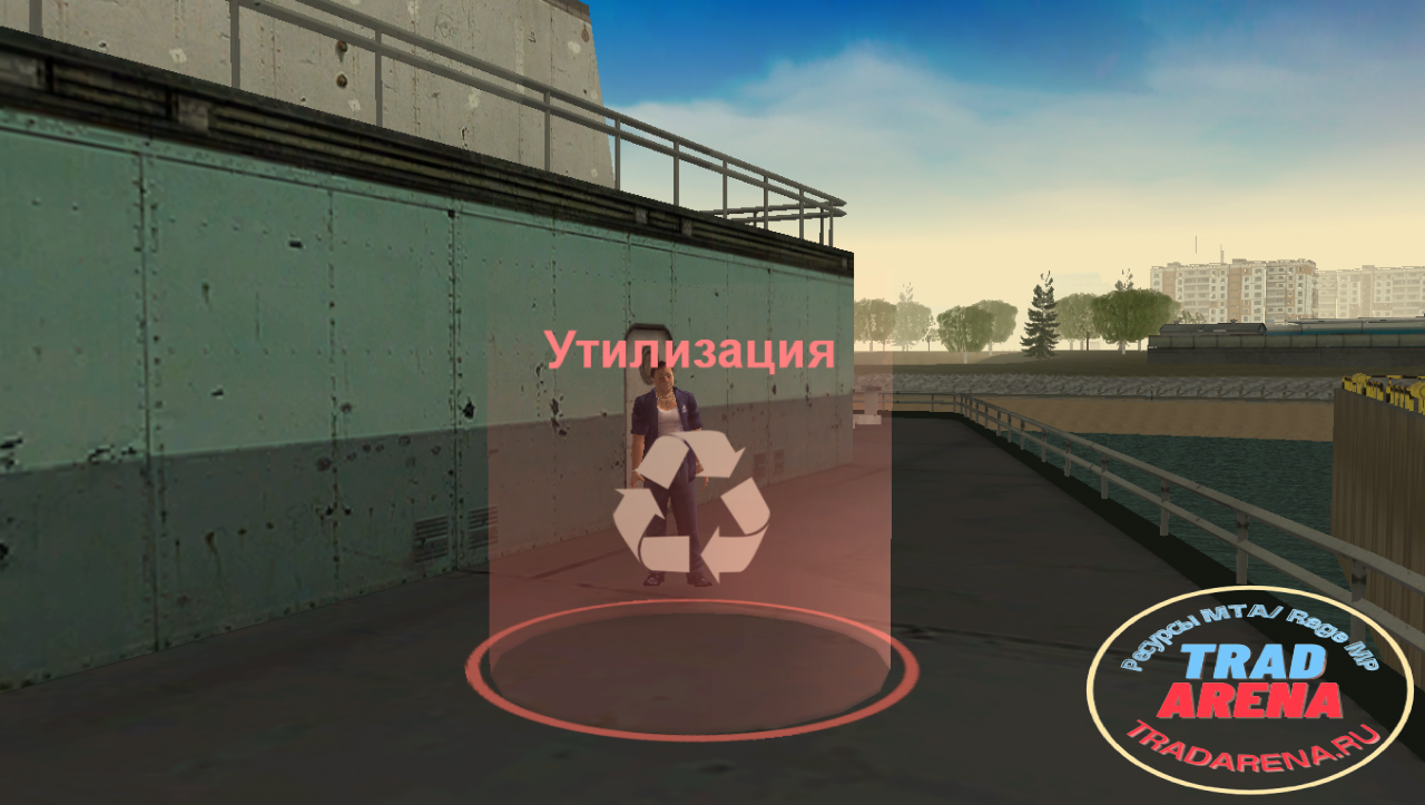 [NextRP] Fix Ме Утилизации
