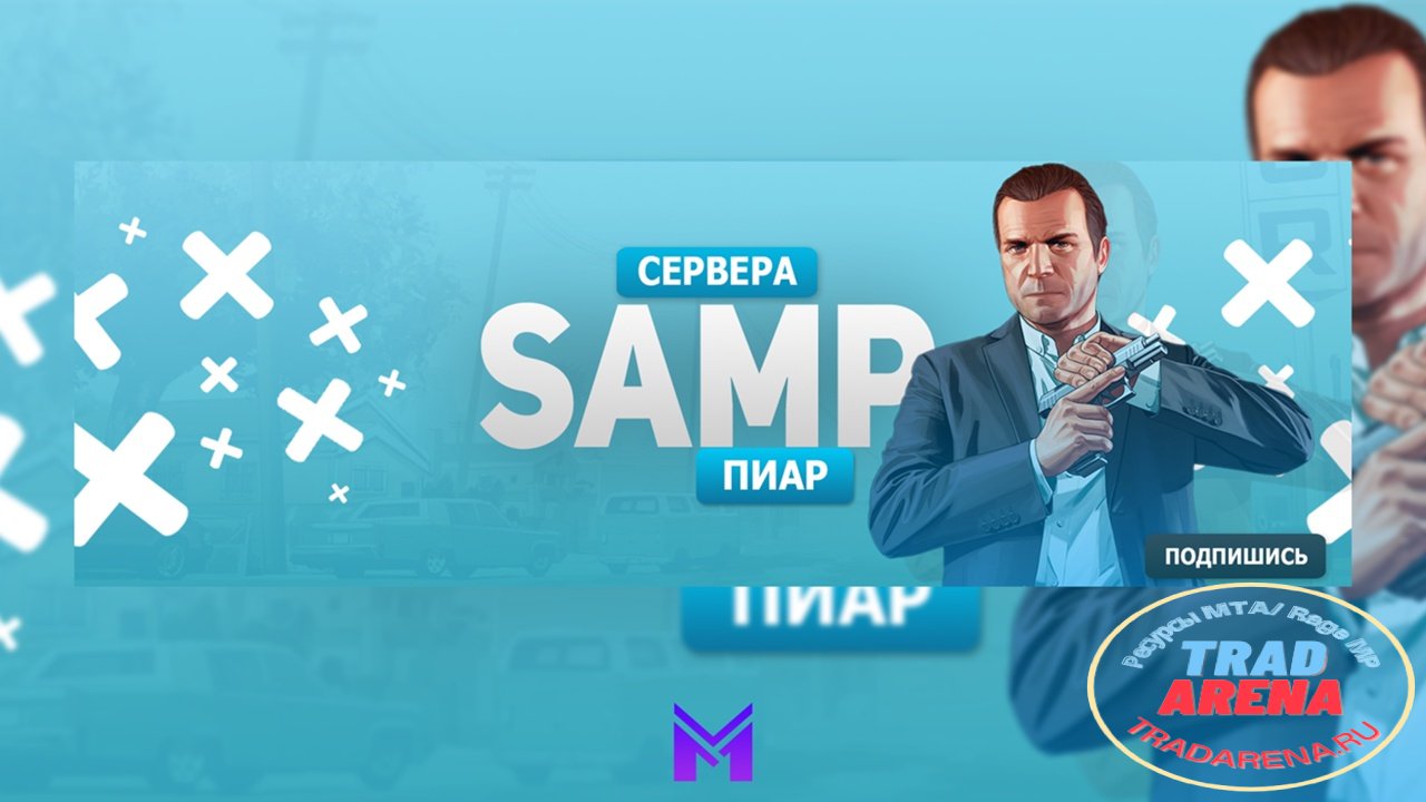 Оформление для вашего сообщества. ВК