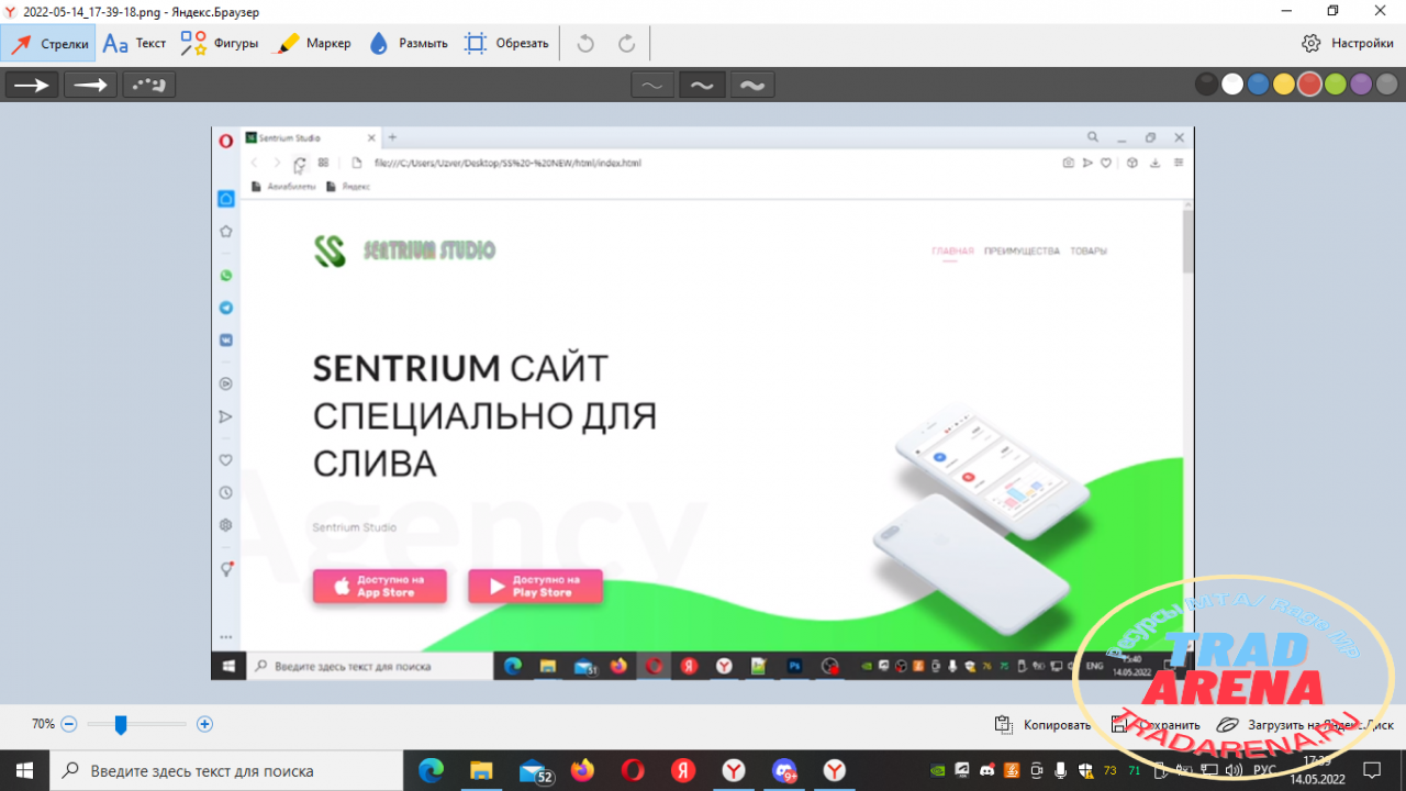 Слив сайтa sentrium