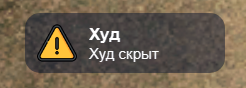 Система Уведомлений