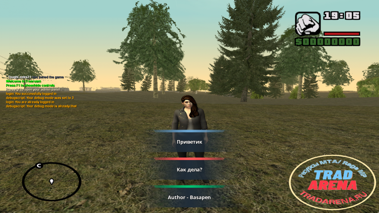 Система уведомлений( без привязки )