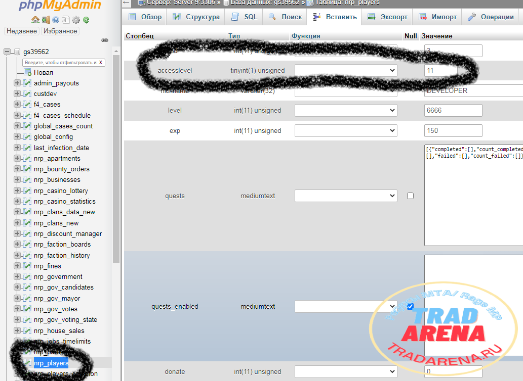 Editor Client