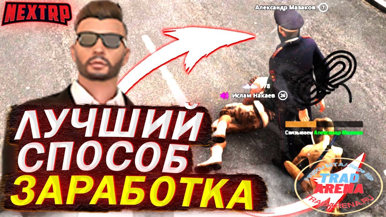 Верёвки для клана