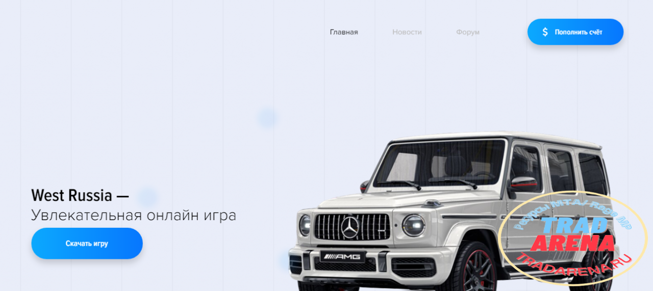 Сливаю вам сайт