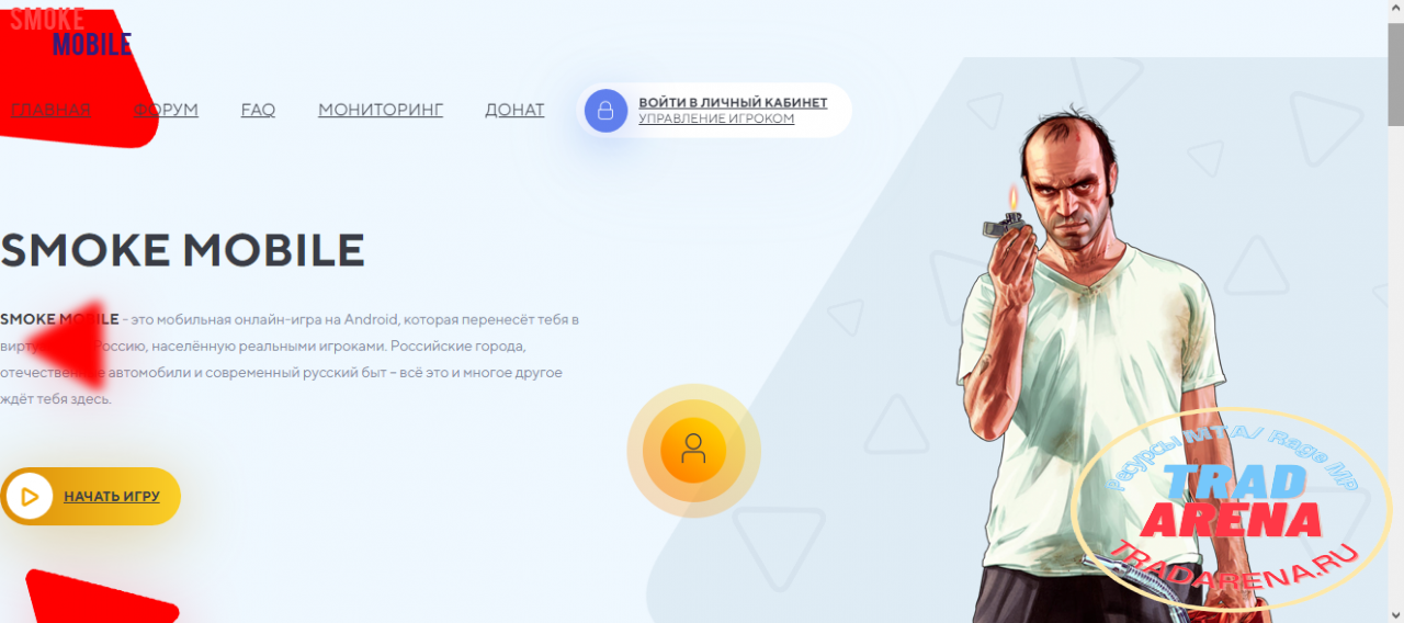 Сливаю вам сайт