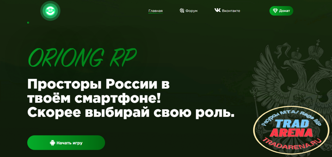 Сливаю вам сайт