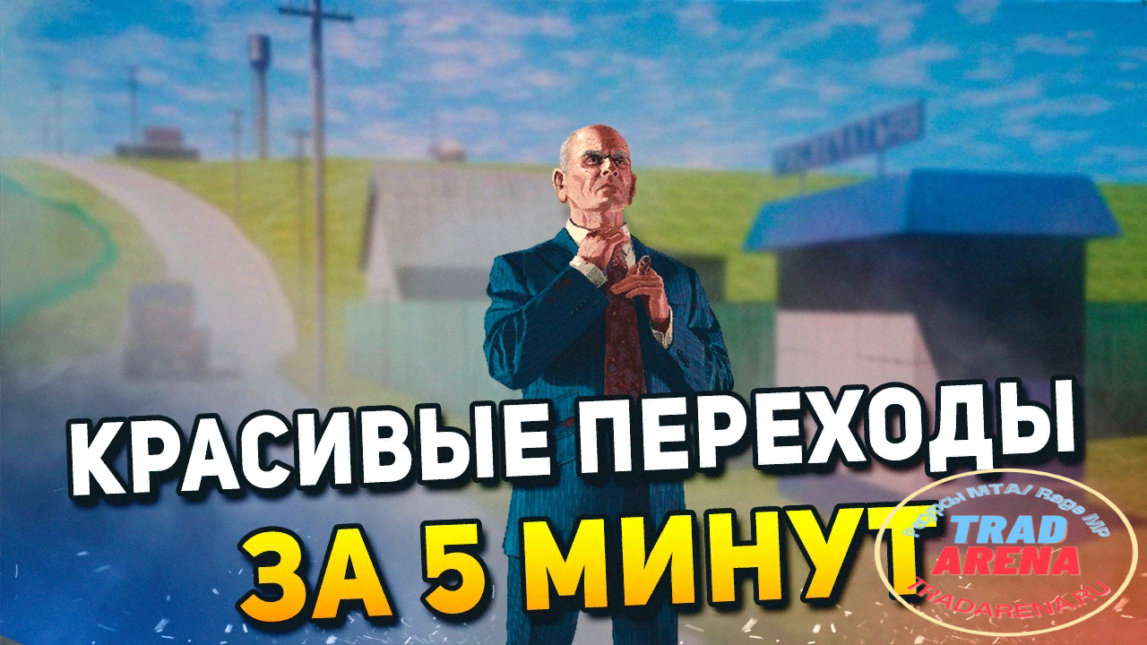 Сливаю для вас psd