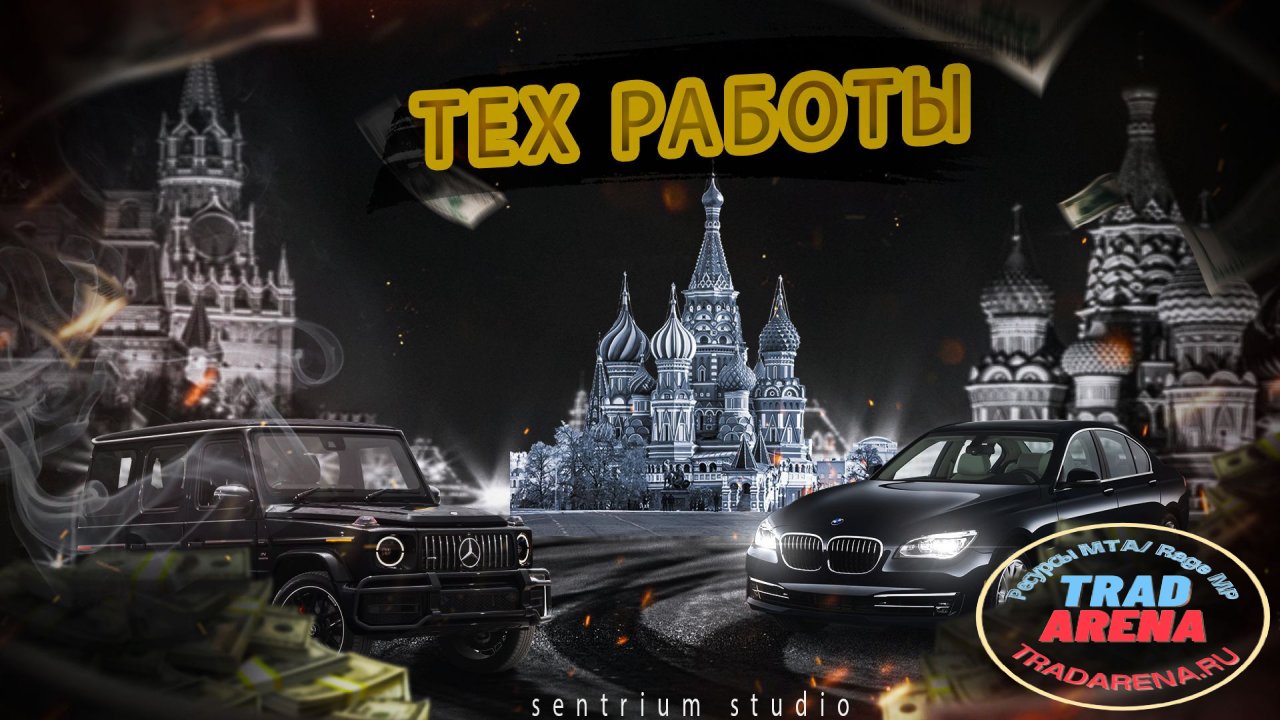 Слив psd тех работ