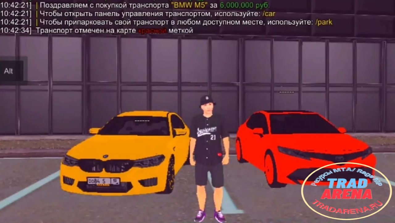 ? Сливаем вам "Mod - Real Russia 5.0" ?