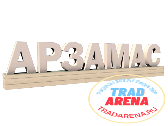 3d модель стелы Арзамас