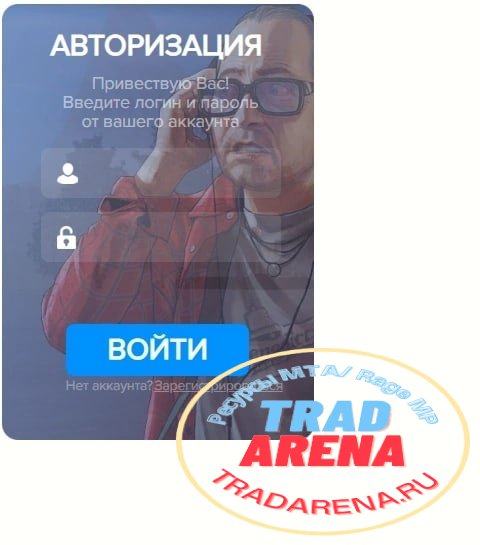 Сливаю сверстаную регистрацию (HTML/CSS)
