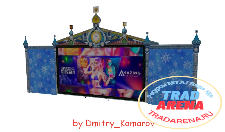 Сцена (Маппинг)