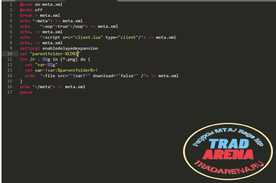 Автозаполнение meta.xml