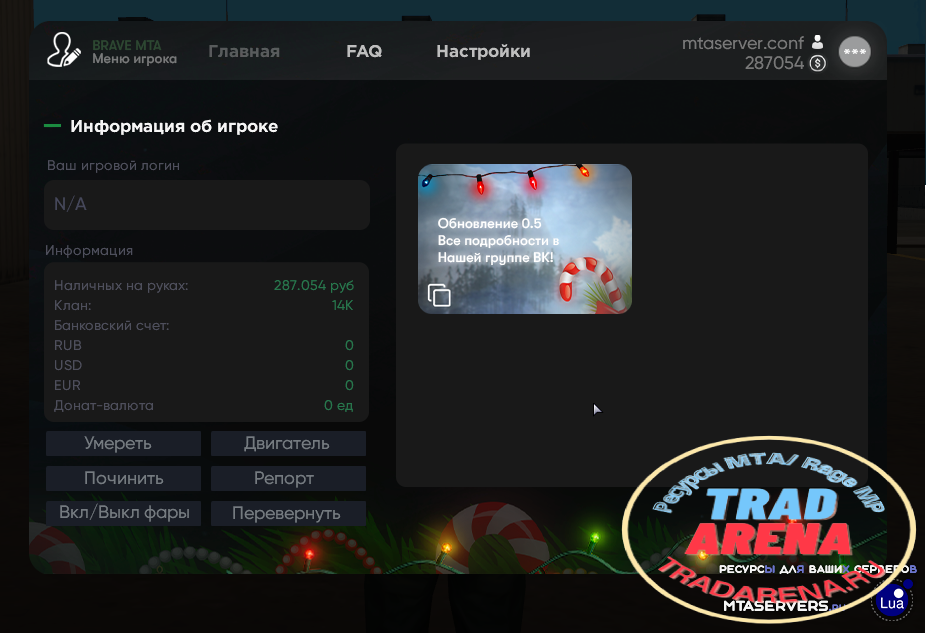 F1 (Freeroam) для CCD