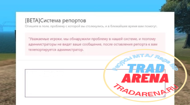 Репорт на HTML