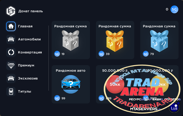 Донат панель