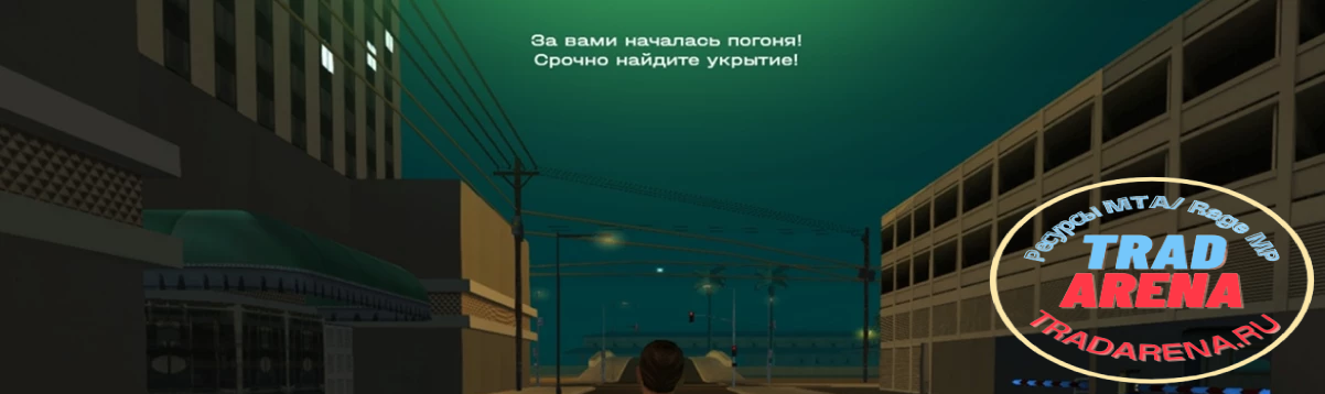 MSG (Уведомления)