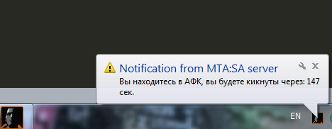 Слив АнтиAFK