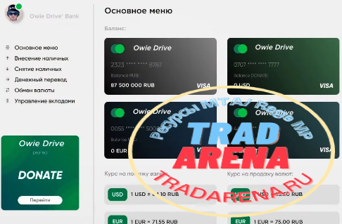Банк для сборок CCDP