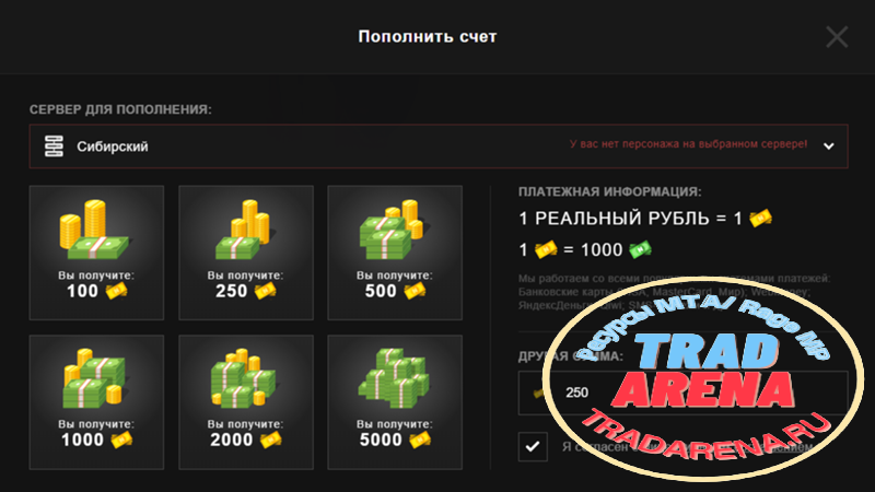Автодонат МТА