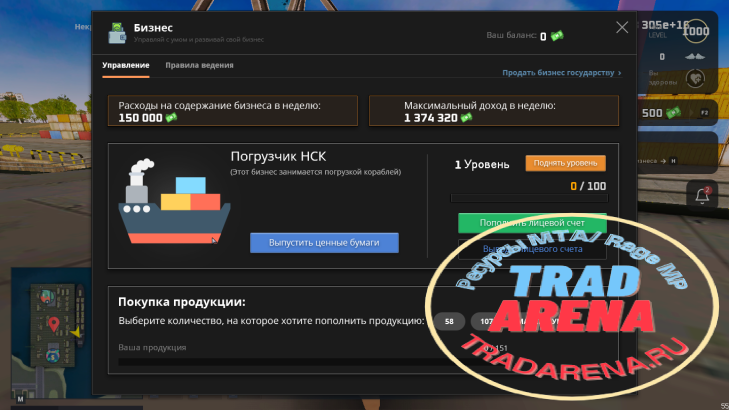 Бизнесы 2.0 для NEXTRP