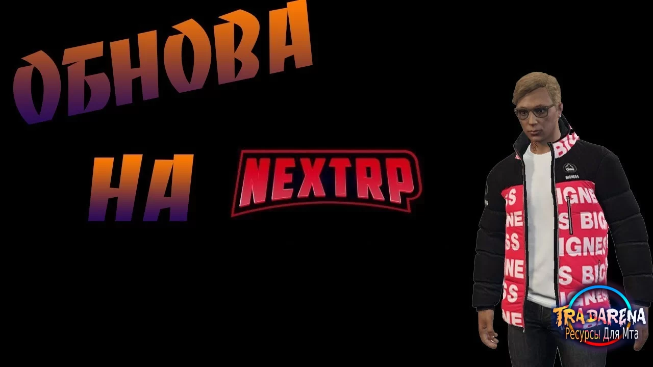 Новый F4 REBORN. БЕЗ БАГОВ КТО ИСКАЛ