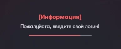 Cкрипт - Уведомления