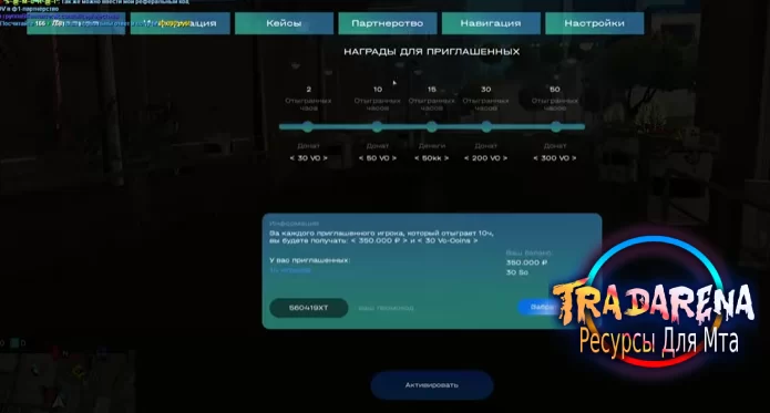 Слив Сборки ALICE PROJECT BONUS 100KK