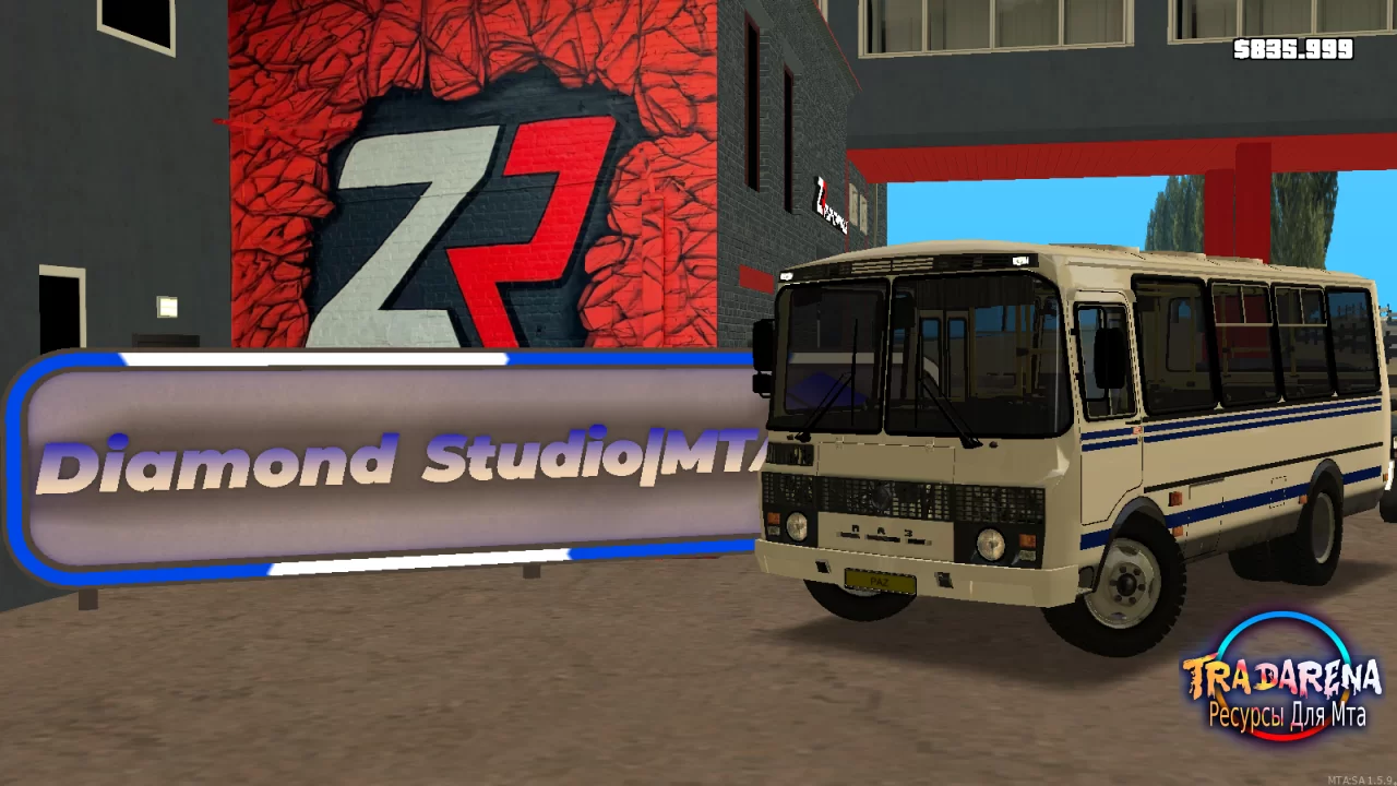 ПАЗ-3205|PAZ-3205