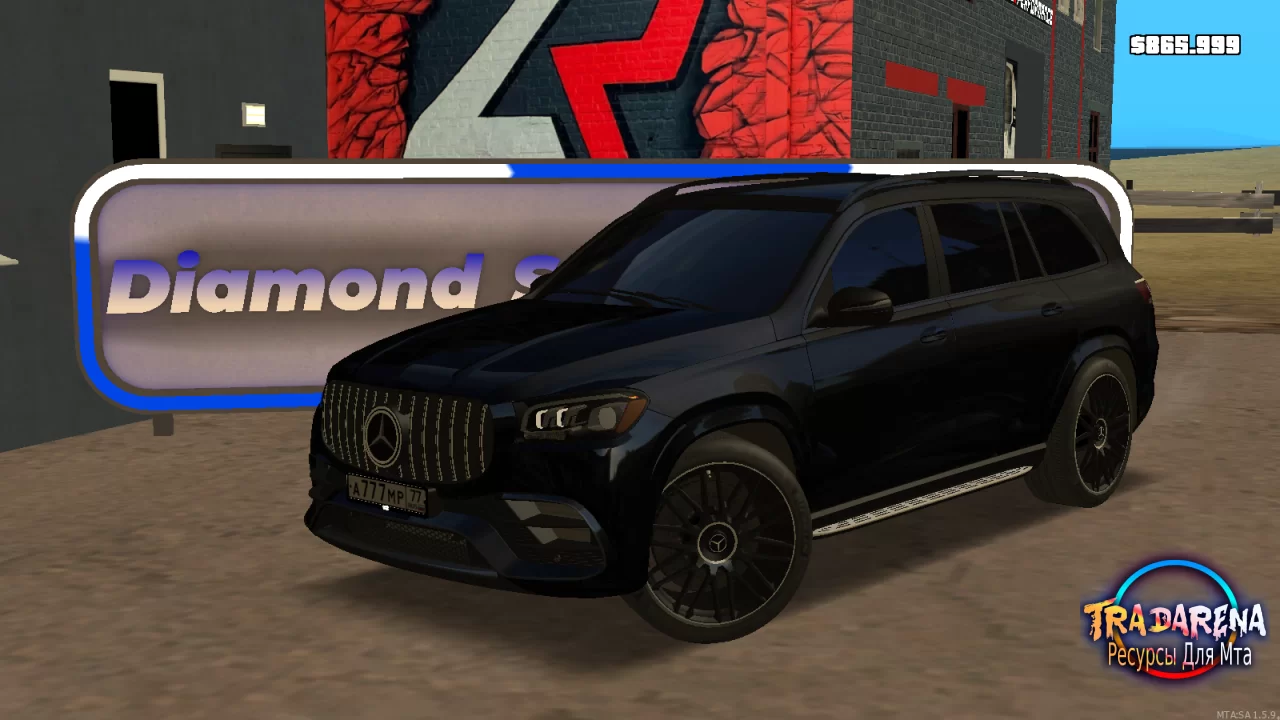 Mercedes-Benz GLS63