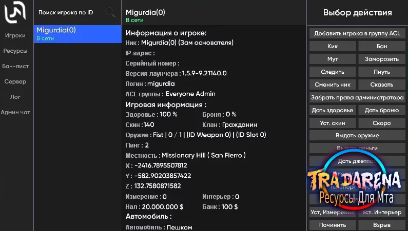 Админ панель для МТА