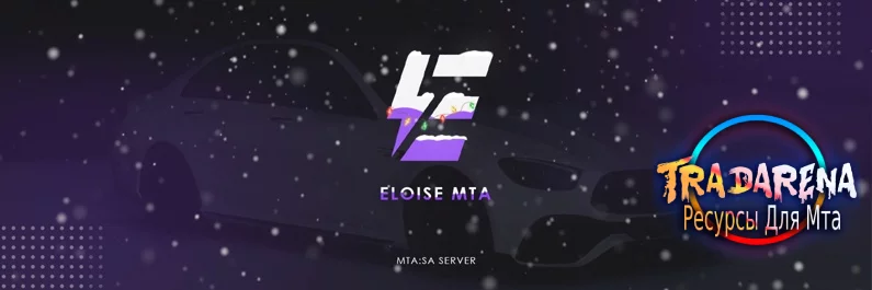 ЛУЧШИЙ БОНУС ПРОЕКТ! ELOISE MTA:SA RPG Server [50KK BONUS](Закрыт)