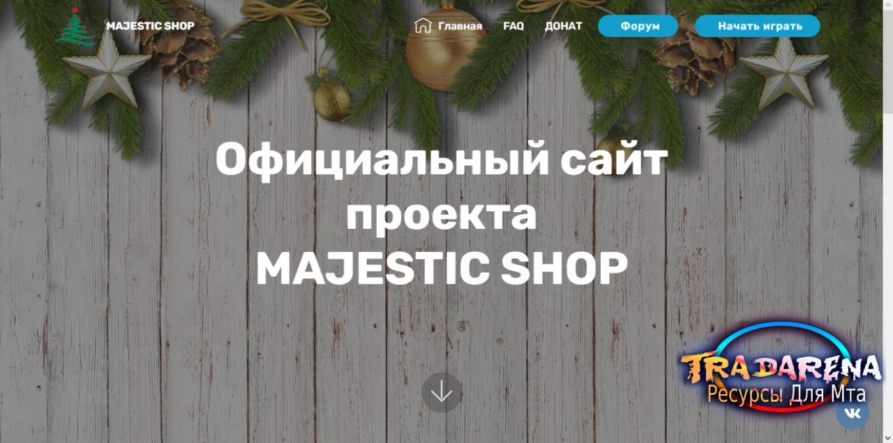 Сайт под ваш сервер