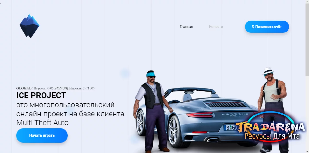 Готовый Сайт ice-project