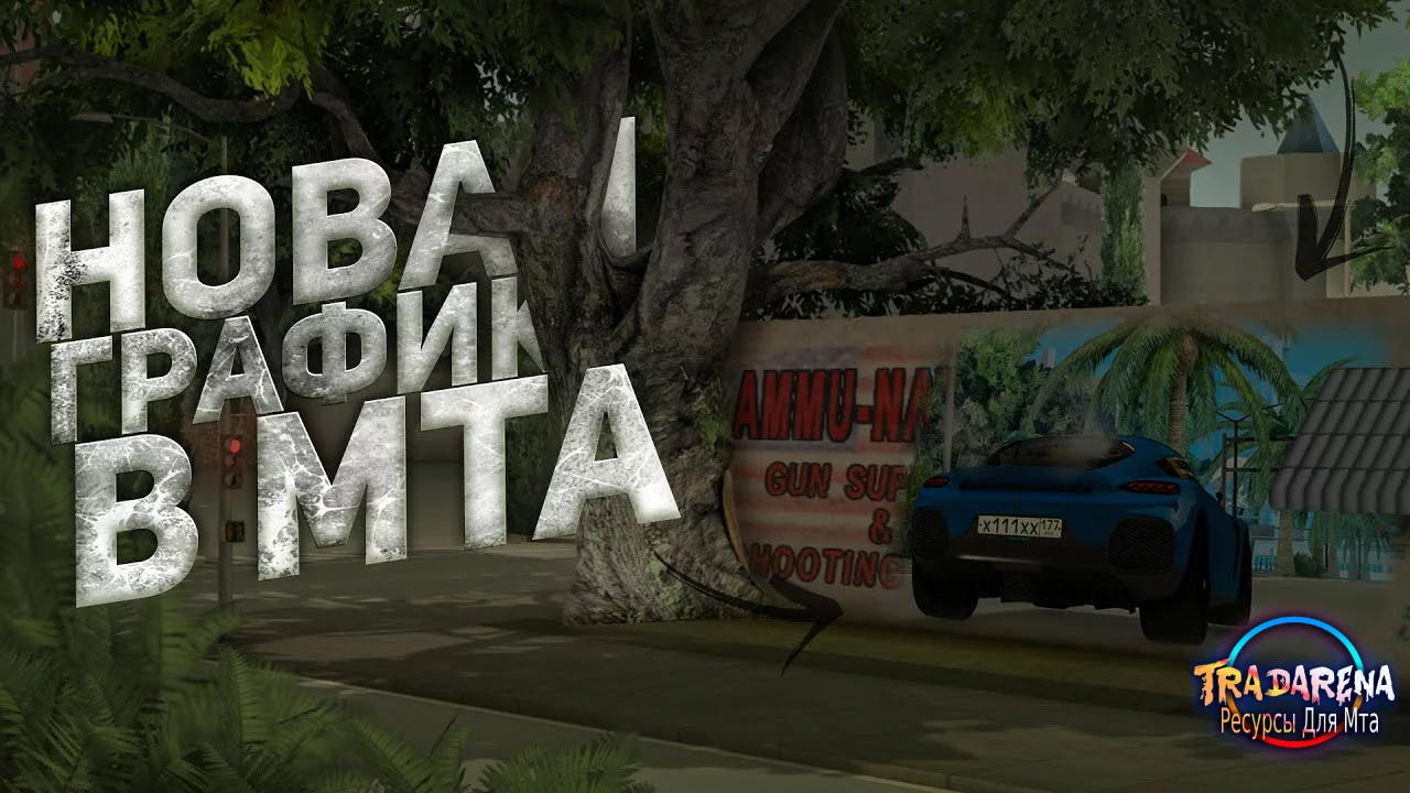 Сборка SAPPHIRE MTA
