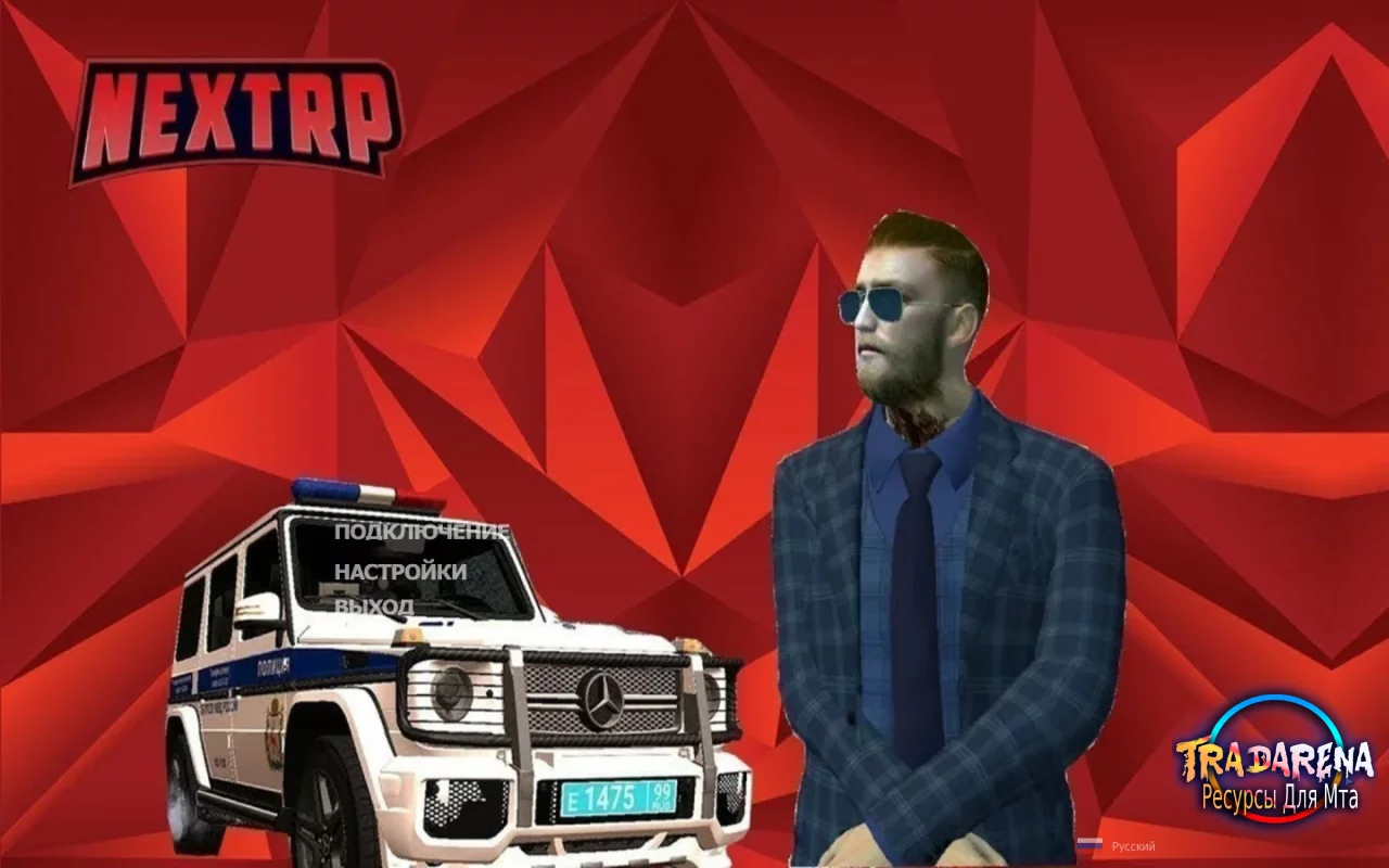 NextRP Сборка Копия