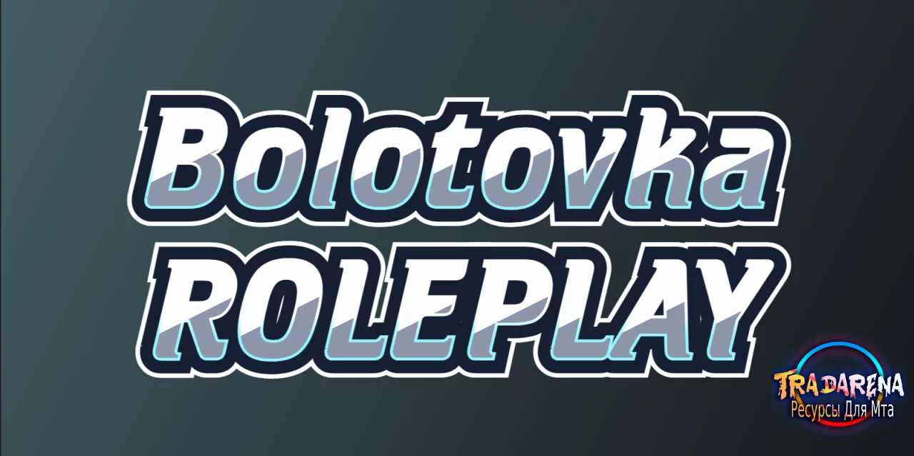 Bolotovka RP