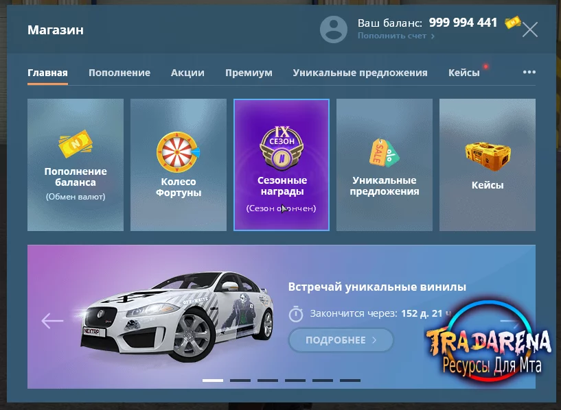 Приатная F4 .