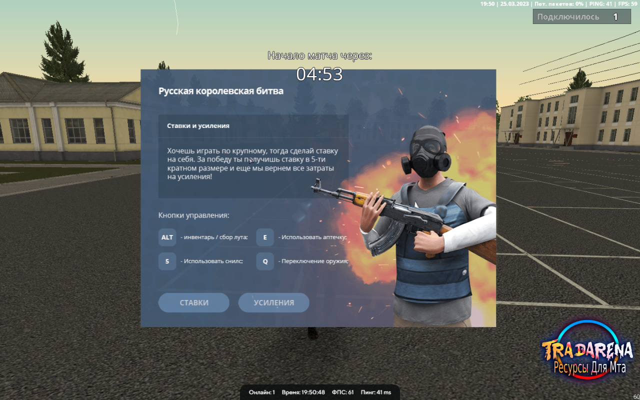 КБ и Hud для NEXT