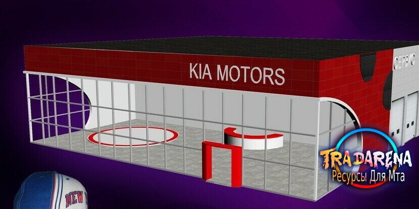 Автосалон KIA
