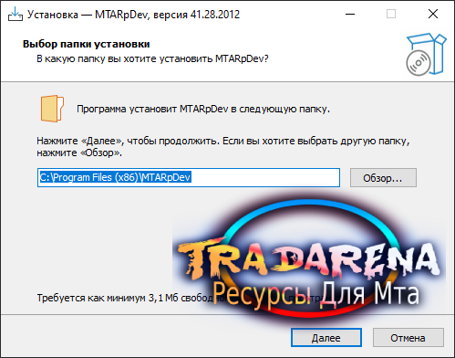 Автоустановщик MTA, SAMP, CRMP