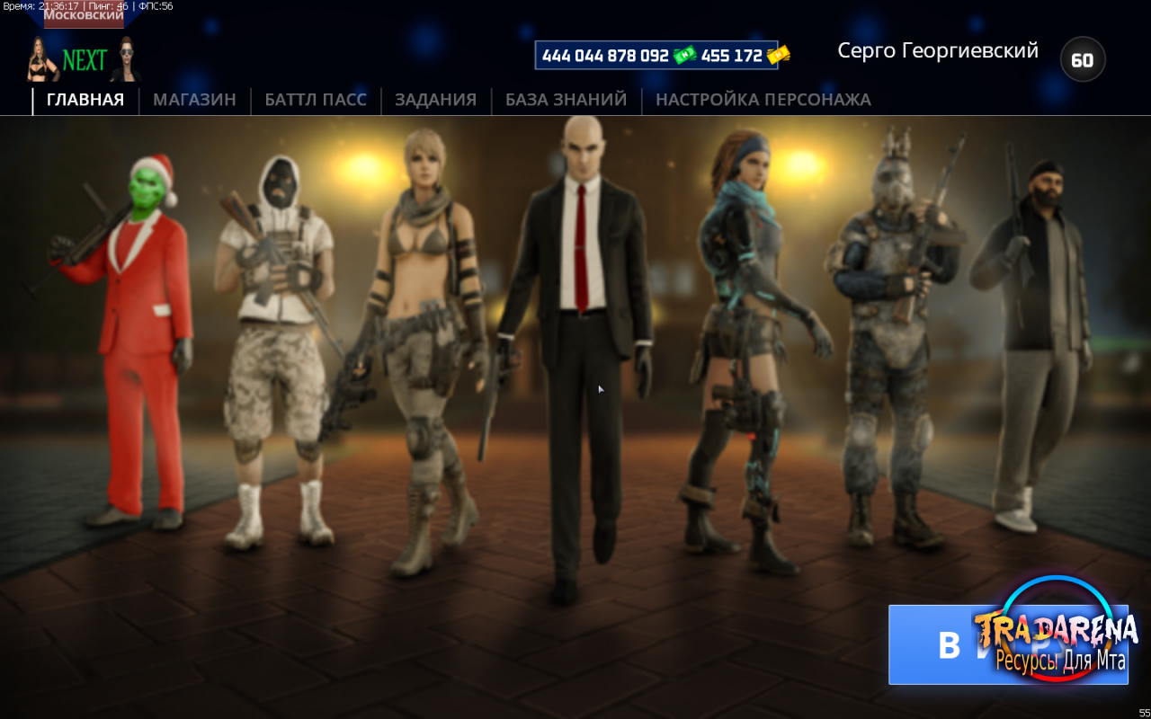 F4 для копий NextRP