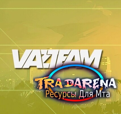 VAZTEAM=[Русский сервер]