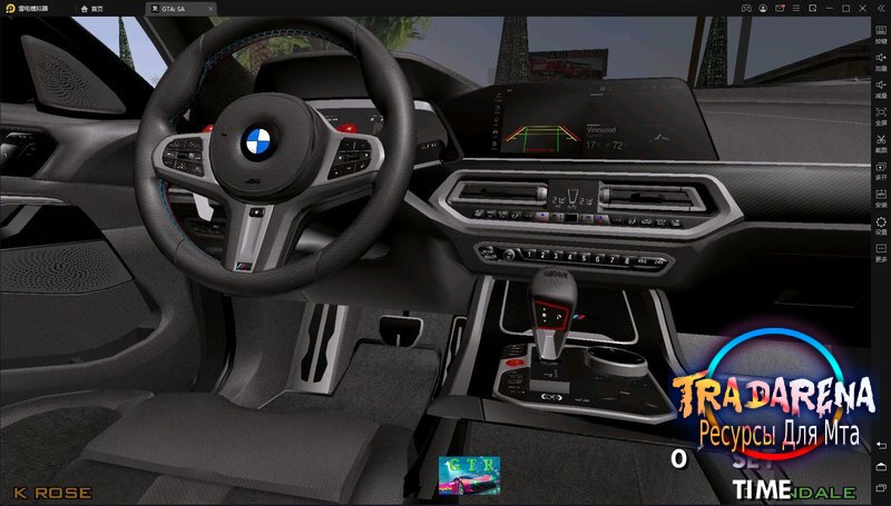 2NCS X6M