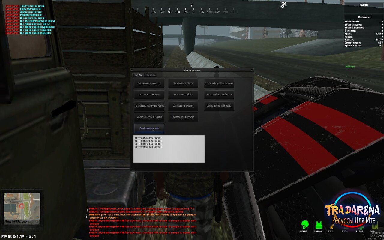 Ivent-Panel