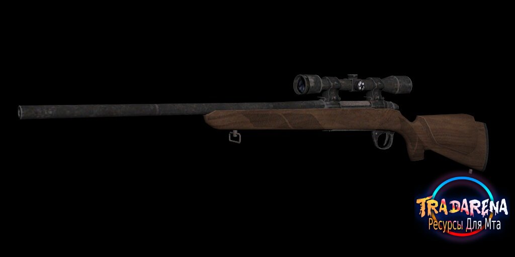 Оружие S75