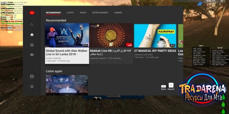 You Tube проигрыватель