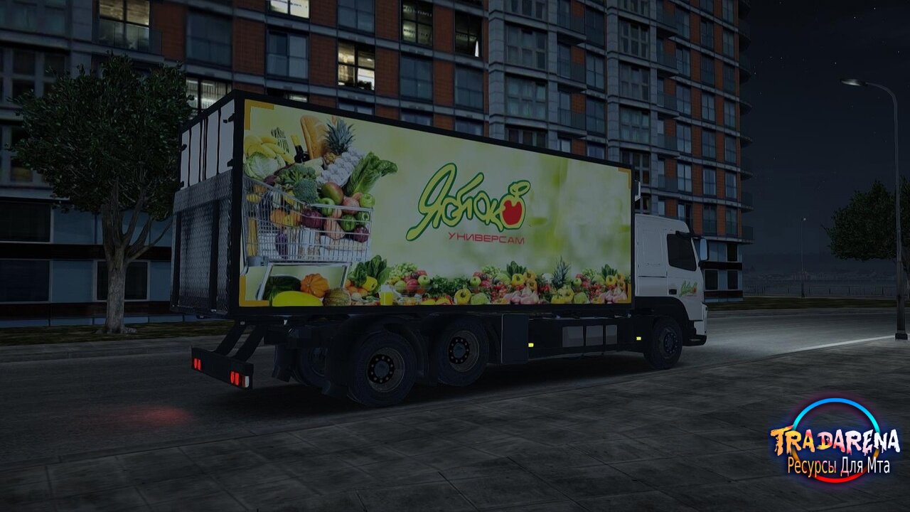 Volvo FM13.