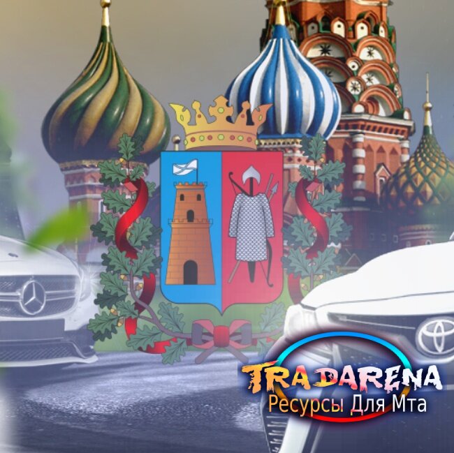 ROSTOV IMPERIA